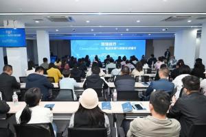 智領商界DeepSeek AI驅動決策與創新實戰輔導培訓活動在炎黃科技園舉辦